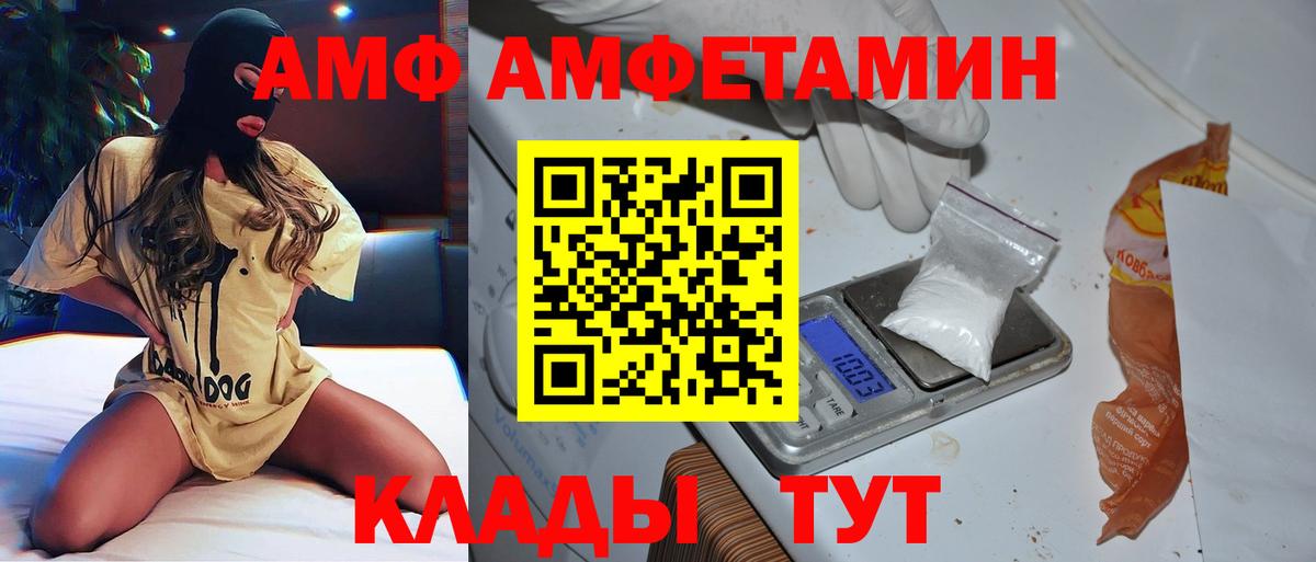 Первитин мет Строитель