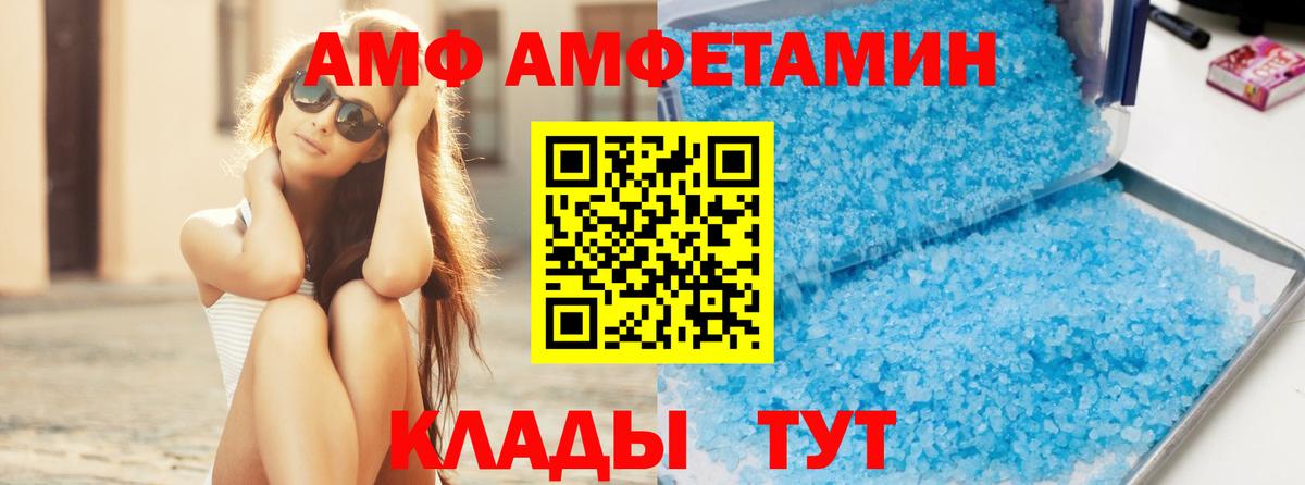 МЕТАМФЕТАМИН Methamphetamine  Метамфетамин  Вход с VPN  Строитель  МЕТАМФЕТАМИН Methamphetamine 