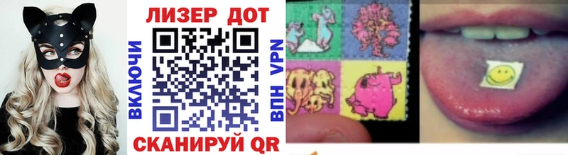 купить   Строитель  Марки 25I-NBOMe 1,5мг 