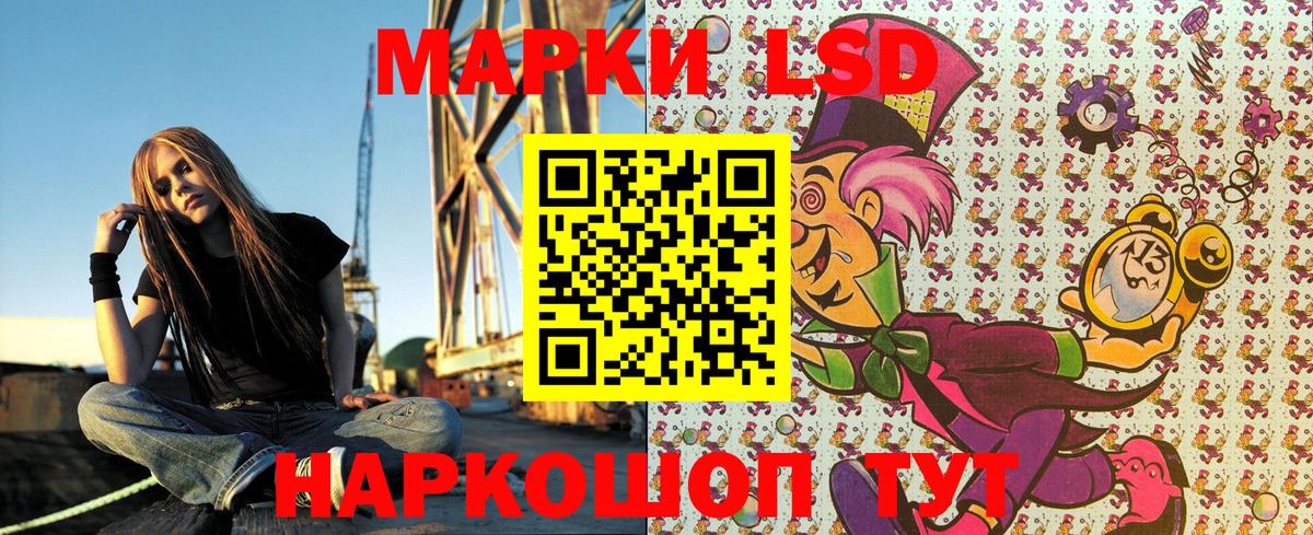 Строитель  Наркотические марки 1500мкг  Марки 25I-NBOMe  Вход с VPN  Наркотические марки 1500мкг 