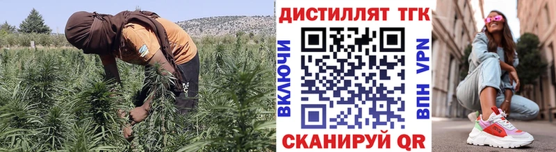 ТГК вейп  где можно купить наркотик  Строитель 
