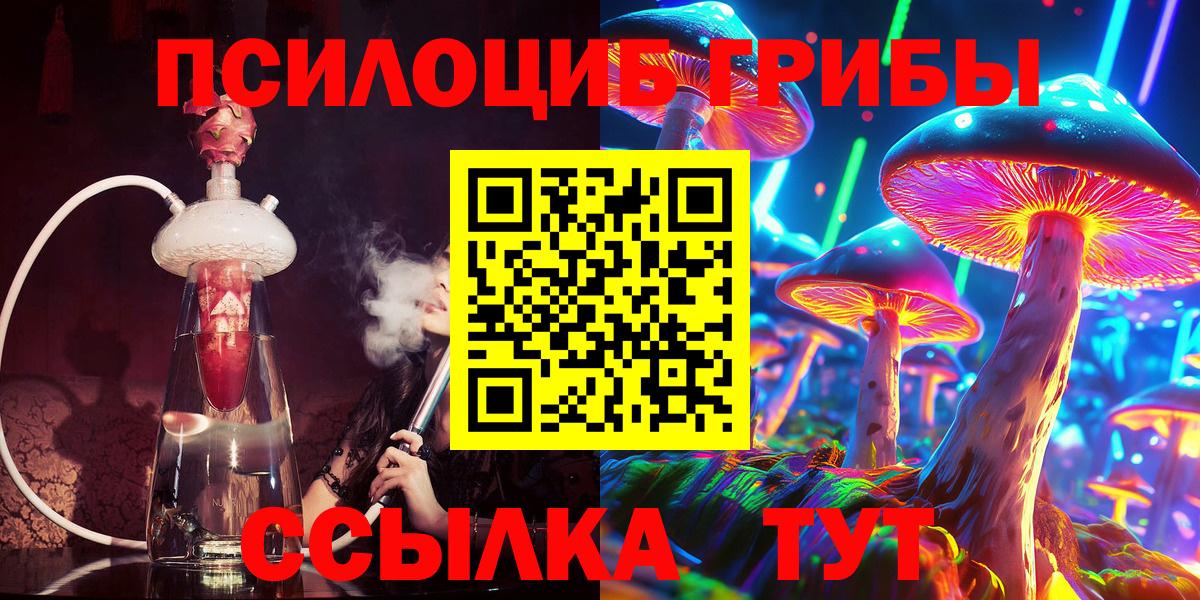 Alpha-PVP СК   Строитель  МДМА  Вход с VPN  Мефедрон   МАРИХУАНА  ГАШ  NBOMe 