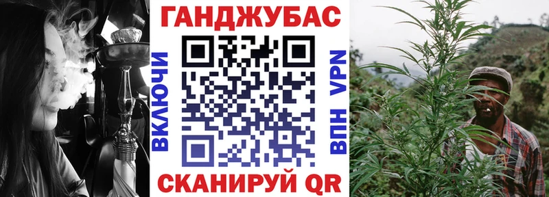 Бошки Шишки Amnesia  Строитель 