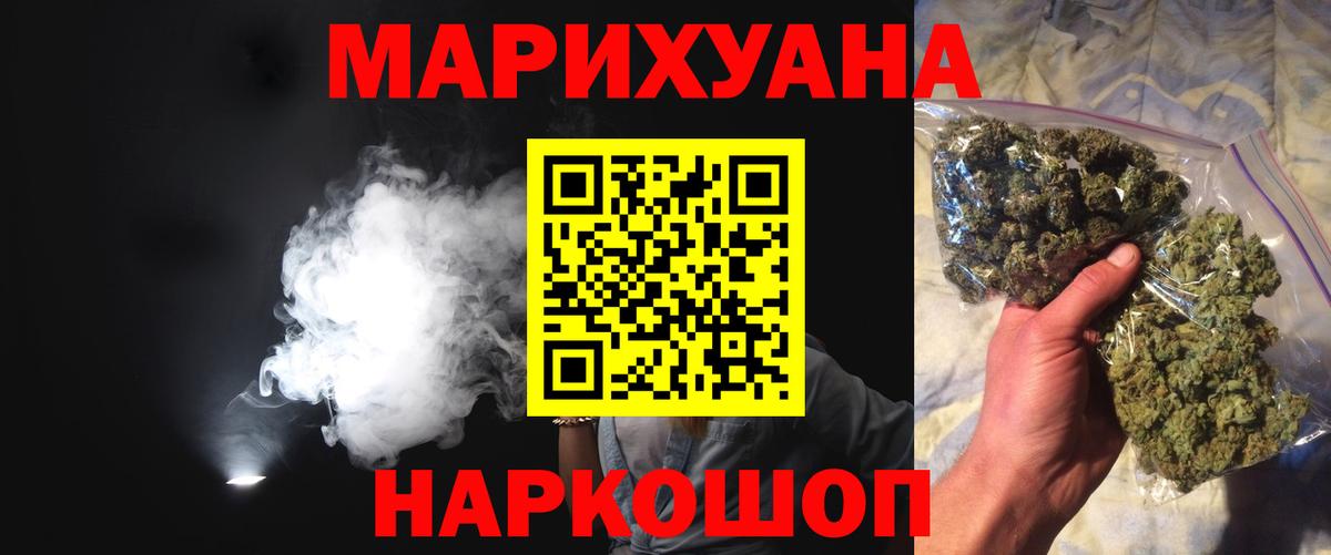 Строитель  МАРИХУАНА SATIVA & INDICA  Конопля VHQ  МАРИХУАНА план  Вход с VPN 